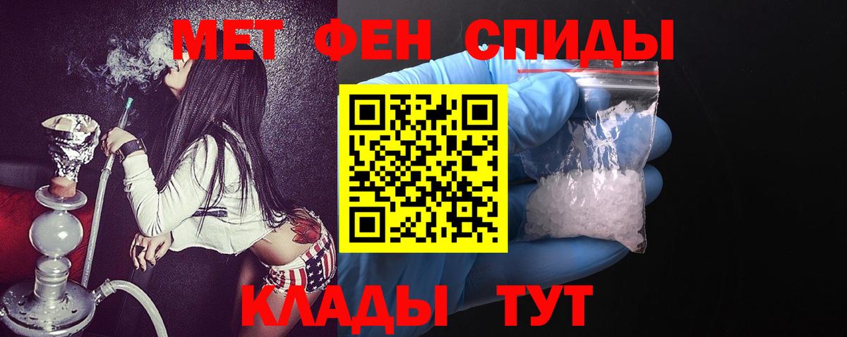 Амфетамин Розовый  Вход с VPN  Amphetamine  Щёлково  Амфетамин 