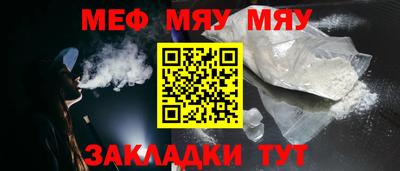 мдма Комсомольск-на-Амуре