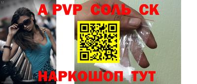 кокаин Коммунар