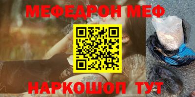 дживик Краснодар