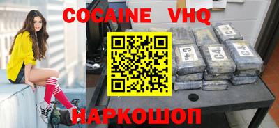 кокаин Коммунар