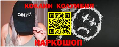 кокаин Коммунар