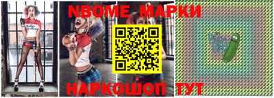 кокаин Коммунар