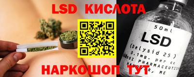 мдма Комсомольск-на-Амуре