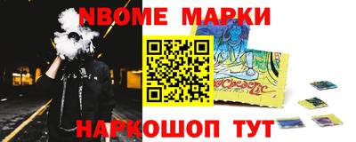 мдма Комсомольск-на-Амуре