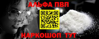 мдма Комсомольск-на-Амуре