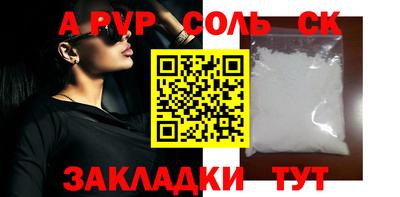 синтетический гашиш Краснокаменск