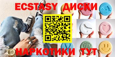 кокаин Коммунар