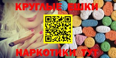 ПСИЛОЦИБИНОВЫЕ ГРИБЫ Конаково