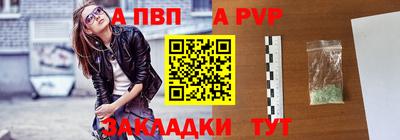 дживик Краснодар