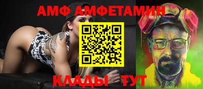 дживик Краснодар
