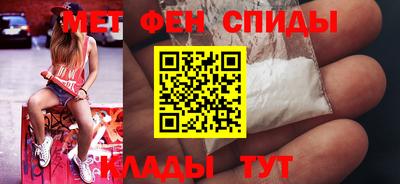 мдма Комсомольск-на-Амуре