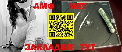 синтетический гашиш Краснокаменск