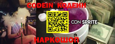 синтетический гашиш Краснокаменск