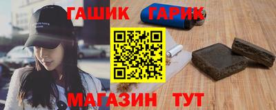 ГАЛЛЮЦИНОГЕННЫЕ ГРИБЫ Краснознаменск