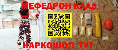 мдма Комсомольск-на-Амуре