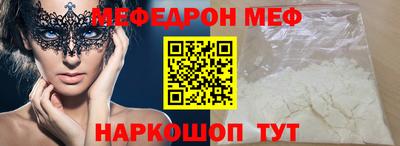 кокаин Коммунар