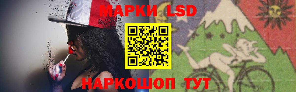 Щёлково  ЛСД экстази ecstasy  ЛСД экстази ecstasy  Лсд 25 экстази  Вход с VPN 